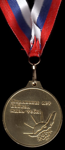 Medaille Baikal Ice Marathon 2014